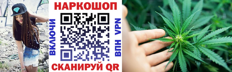 Магазин наркотиков Тобольск Амфетамин Альфа ПВП Меф Канабис Кокаин ГАШИШ
