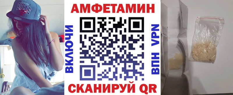 АМФЕТАМИН Premium  Тобольск 