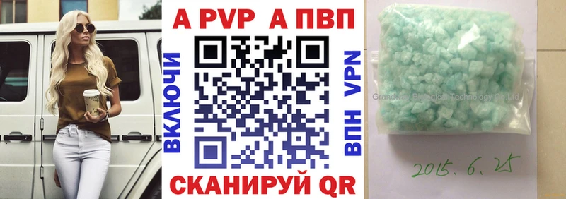 Alpha PVP крисы CK Тобольск