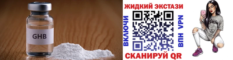 Бутират бутик Тобольск