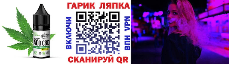 Еда ТГК конопля Тобольск