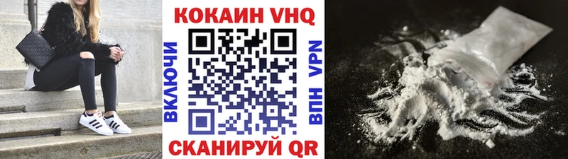 закладка  Тобольск  Cocaine 98% 