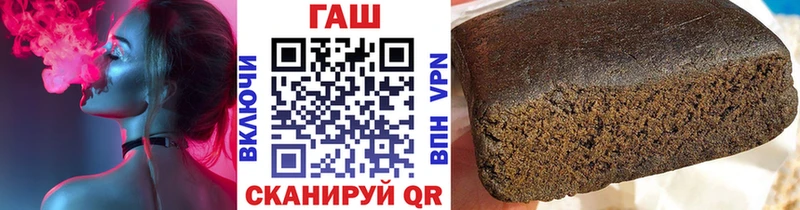 Гашиш гашик магазин Тобольск