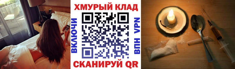 ГЕРОИН афганец  Тобольск 