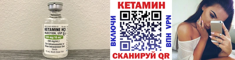 Кетамин ketamine кракен зеркало Тобольск