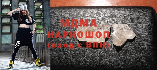 MDMA Алексеевка