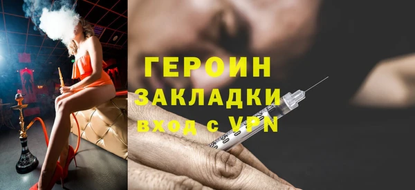 MDMA Алексин