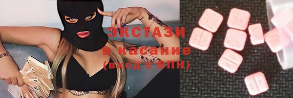 MDMA Алексеевка