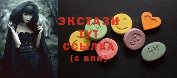 MDMA Алексин