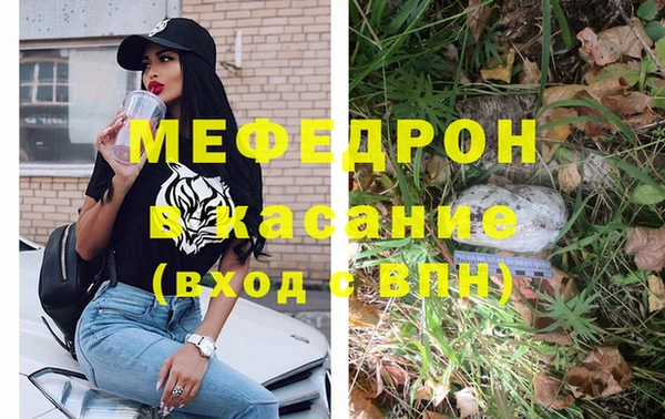 MESCALINE Алзамай