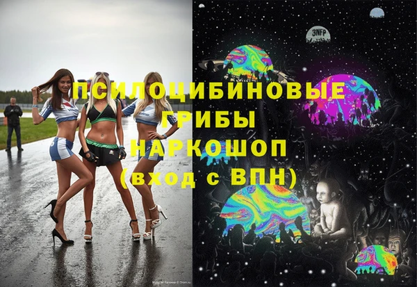 MDMA Алексин