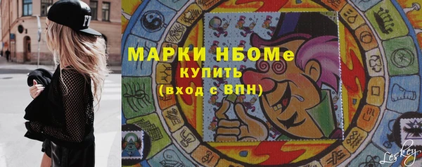 MDMA Алексеевка