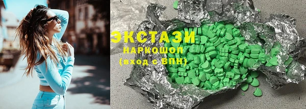 MDMA Алексин