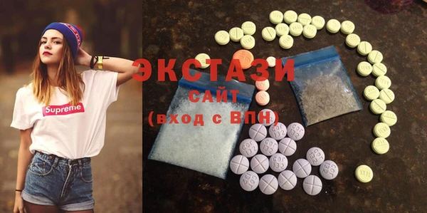 MDMA Алексеевка
