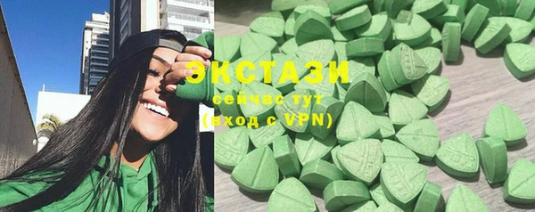 MDMA Алексин