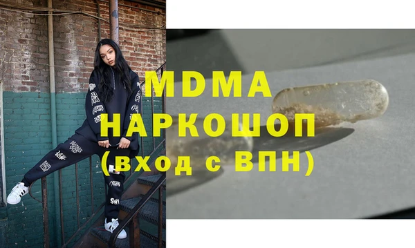 MESCALINE Алзамай