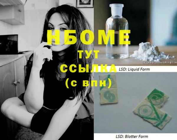 MDMA Алексин