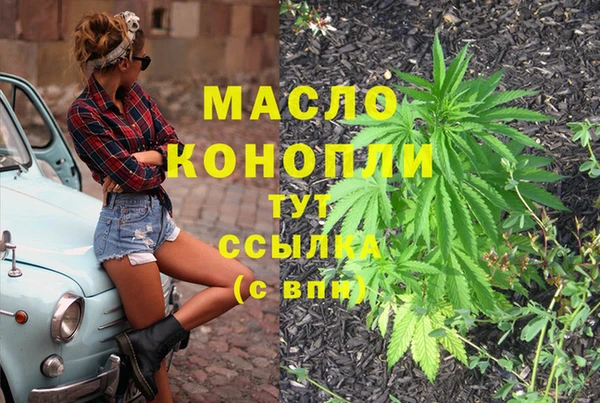 MDMA Алексин