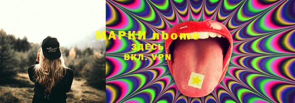 MESCALINE Алзамай