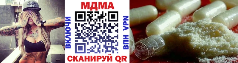 купить наркотик  shop клад  MDMA кристаллы  Тобольск 