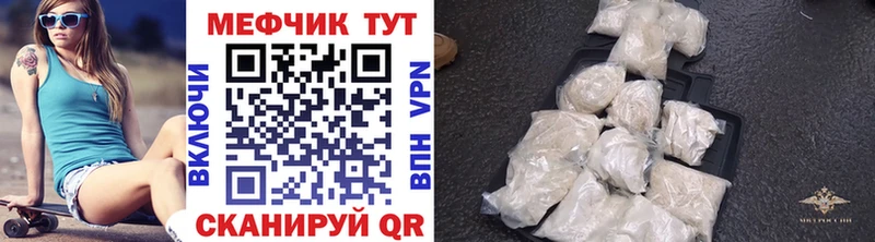 хочу KRAKEN ССЫЛКА МЯУ-МЯУ mephedrone Тобольск