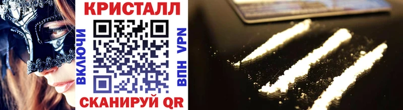 купить наркоту  Тобольск  Метамфетамин Methamphetamine 